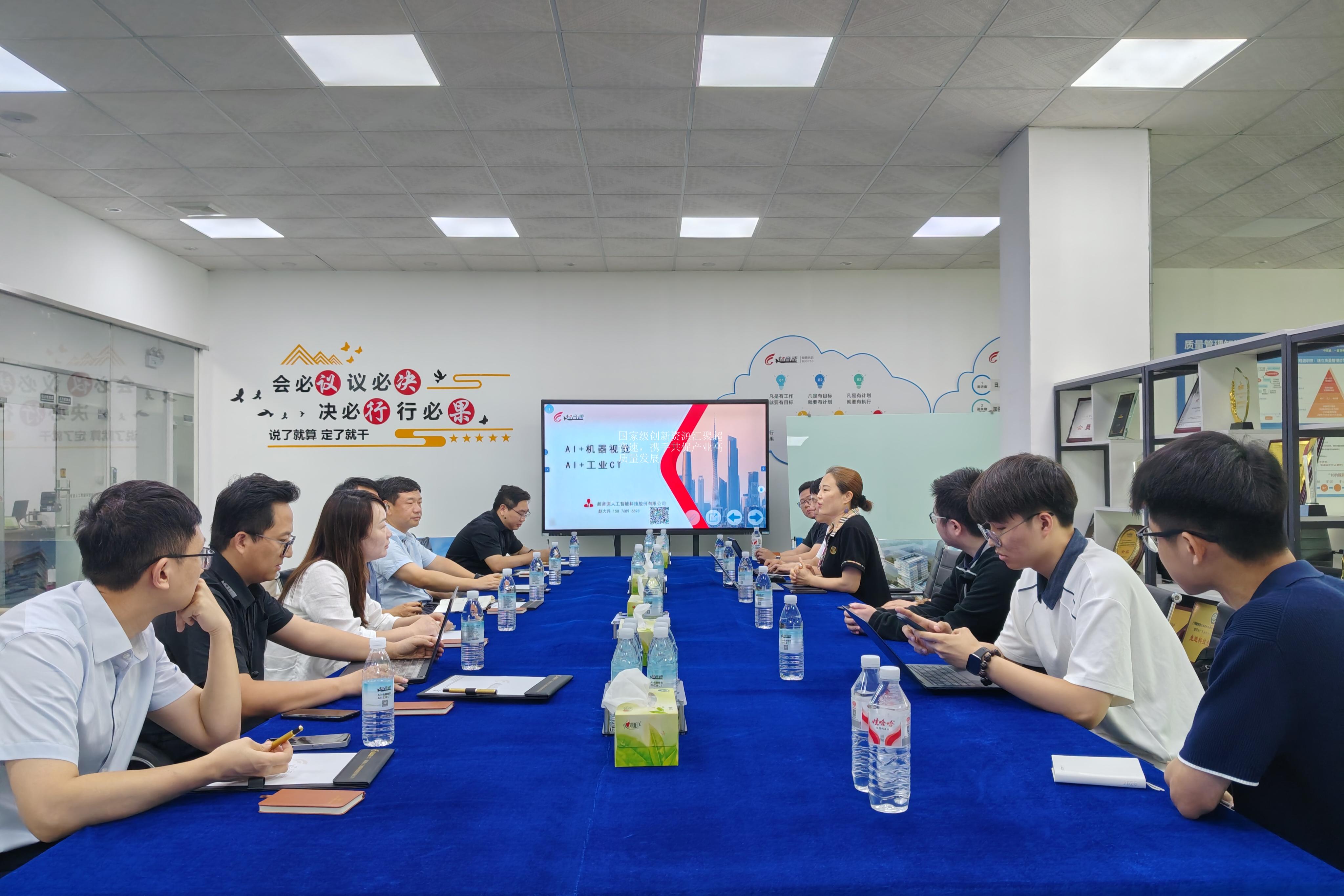 国家级创新资源汇聚乐鱼·官方版网站登录入口-乐鱼leyu(中国)，携手共促产业高质量发展